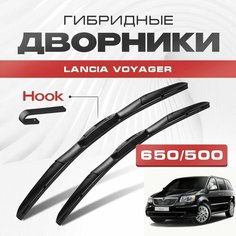 Гибридные дворники для Lancia Voyager 2011-2019 Минивен. Щетки для Лянча Вояджер комплект 2шт Va24 Ru