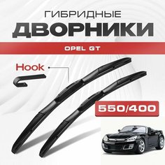 Гибридные дворники для Opel GT 2007-2017 Родстер B 2 пок. Щетки для Опель ГТ комплект 2шт Va24 Ru