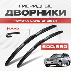 Гибридные дворники для Toyota Land Cruiser 1997-2007 Внедорожник 105 J10 , 4 пок, . Щетки для Тойота Ленд Крузер комплект 2шт