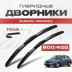Гибридные дворники для Subaru Impreza 2007-2011 Хетчбэк GH, GR , 3 пок. Щетки для Субару Импреза комплект 2шт