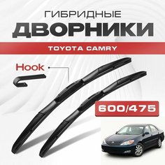 Гибридные дворники для Toyota Camry 2001-2006 Седан V30 . Щетки для Тойота Камри комплект 2шт Va24 Ru