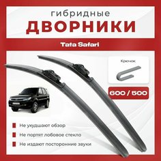 Гибридные всесезонные дворники для Tata Safari 2012-2019 Внедорожник, 2 пок. Комплект 2 шт для Тата Сафари Va24 Ru