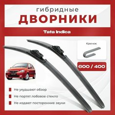 Гибридные всесезонные дворники для Tata Indica 1998-2008 Хетчбэк, 1 пок. Комплект 2 шт для Тата Индика Va24 Ru