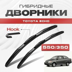 Гибридные дворники для Toyota Echo 1999-2005 Седан/Купе. Щетки для Тойота Эхо комплект 2шт Va24 Ru