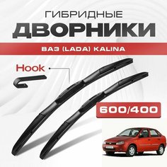 Гибридные дворники для ВАЗ (Lada) Kalina 2004-2011 Седан. Щетки для Лада Калина комплект 2шт Va24 Ru