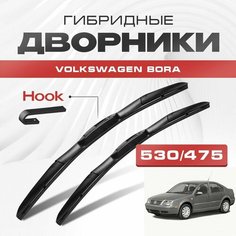 Гибридные дворники для Volkswagen VW Bora 1998-2002 Седан A4, 1J2 до 05.2002 , . Щетки для Фольксваген Бора комплект 2шт Va24 Ru