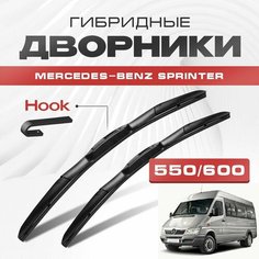 Гибридные дворники для Mercedes-Benz Sprinter 2013-2022 Минивен/Грузовой Sprinter Classic 909 Классик. Щетки для Мерседес Бенц Спринтер комплект 2шт Va24 Ru