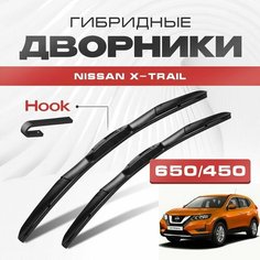 Гибридные дворники для Nissan X-Trail 2015-2022 Кроссовер T32 , 3 пок. Щетки для Ниссан Х Трейл комплект 2шт Va24 Ru