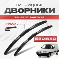 Гибридные дворники для Peugeot Partner 1996-2002 Фургон M4 1 пок. Щетки для Пежо Партнер комплект 2шт Va24 Ru