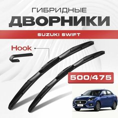 Гибридные дворники для Suzuki Swift 2017-2019 Седан A2L . Щетки для Сузуки Свифт комплект 2шт Va24 Ru