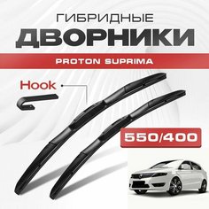 Гибридные дворники для Proton Suprima 2013-2019 Хетчбэк. Щетки для Протон Суприма комплект 2шт Va24 Ru