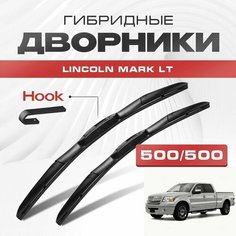 Гибридные дворники для Lincoln Mark LT 2002-2014 Пикап. Щетки для Линкольн Марк ЛТ комплект 2шт Va24 Ru