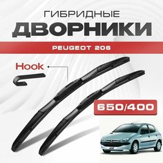 Гибридные дворники для Peugeot 206 1998-2009 Хетчбэк T1 . Щетки для Пежо 206 комплект 2шт Va24 Ru