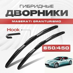 Гибридные дворники для Maserati GranTurismo 2008-2012 Купе. Щетки для Мазерати Гран Туризмо комплект 2шт Va24 Ru