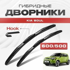Гибридные дворники для Kia Soul 2014-2019 Хетчбэк PS 2 пок. Щетки для Киа Соул комплект 2шт Va24 Ru