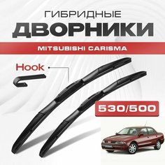 Гибридные дворники для Mitsubishi Carisma 1996-2003 Седан DA . Щетки для Мицубиси Каризма комплект 2шт Va24 Ru