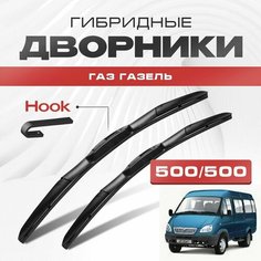 Гибридные дворники для ГАЗ Газель 1994-2013 Пассажирский. Щетки для ГАЗ Газель комплект 2шт Va24 Ru