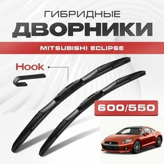 Гибридные дворники для Mitsubishi Eclipse 2005-2011 Купе, 4 пок. Щетки для Мицубиси Эклипс комплект 2шт Va24 Ru