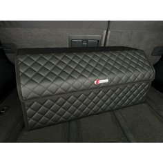 Органайзер в багажник Audi S-Line / Ауди С-Лайн / Кофр 70х30х30, сумка, саквояж, ящик, черный с черной отстрочкой Andycar.Ru