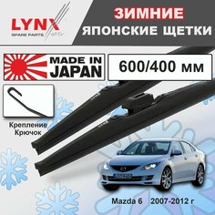 Дворники / Щетки стеклоочистителя зимние Mazda 6 gh / Мазда 6 gh 2007 2008 2009 2010 2011 2012 Крючок 9x3 600-400 Lyn Xauto