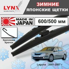 Щетки стеклоочистителя / Дворники зимние Renault Laguna II / Рено Лагуна II BG 2001 2002 2003 2004 2005 2006 2007 Крючок 9x3 600-500 Lyn Xauto