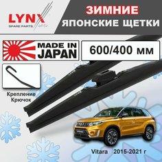 Щетки стеклоочистителя / Дворники зимние Suzuki Vitara / Сузуки Витара LY 2015 2016 2017 2018 2019 2020 2021 Крючок 9x3 600-400 Lyn Xauto