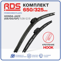650 325 мм. Hook. Бескаркасные щетки стеклоочистителя RD5 дворники на Honda Jazz; Хонда Джаз ; Kia Ceed SW; Киа Сид СВ