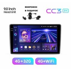 Магнитола TEYES CC3 2K 4/32ГБ 9 дюймов (без переходной рамки!) Android 10, 8-ядерный процессор, QLED экран с разрешением 2000*1200