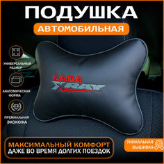 Подушка на подголовник для автомобиля Lada Xray Auto Style