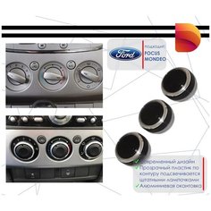 Ручки регулировки печки/кондиционера для FORD Китай