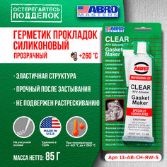Герметик прокладок силиконовый ABRO прозрачный 85 гр (12 шт)