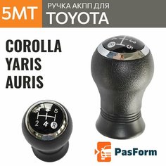 Ручка 5МКПП для Toyota Corolla 2010-2013 Yaris Auris селектора коробки переключения передач Нет бренда