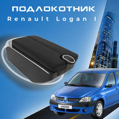 Подлокотник для Рено Логан 1 / Renault Logan 1 (2005-2015) органайзер, 7 USB для зарядки гаджетов, крепление в подстаканники 5 Первый авто
