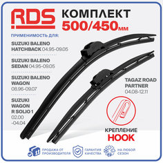500 450 мм. Щетки стеклоочистителя RD5 дворники Suzuki Сузуки Baleno Балено Hatchback , Suzuki Baleno Sedan, Suzuki Wagon Вагон R Р Solio Солио