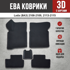 EVA (EВА, ЭВА) коврики с бортами в салон автомобиля ВАЗ 2108 / ВАЗ 2109 / ВАЗ 21099 / ВАЗ 2113 / ВАЗ 2114 / ВАЗ 2115 Iron Horse