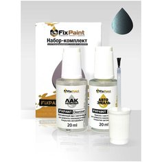 Набор-подкраска FixPaint Double- для автомобилей KIA, код краски D2U, ASTRA BLUE Астра синяя, краска и лак для подкраски сколов и царапин