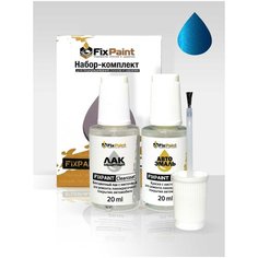 Набор-подкраска FixPaint Double- для автомобилей KIA, код краски C0, COOL BLUE, краска и лак для подкраски сколов и царапин