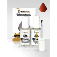 Набор-подкраска FixPaint Double- для автомобилей KIA, код краски G7A, POP ORANGE, краска и лак для подкраски сколов и царапин