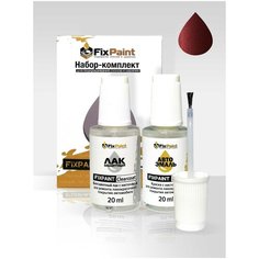 Набор-подкраска FixPaint Double- для автомобилей KIA, код краски R5, красный перец, краска и лак для подкраски сколов и царапин