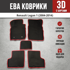 EVA (ЭВА, ЕВА) коврики автомобильные с бортами в салон автомобиля Рено Логан 1 / Renault Logan 1 (2004-2014) черные / красный кант Iron Horse