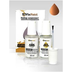Набор-подкраска FixPaint Double- для автомобилей KIA, код краски O3, ORANGE, краска и лак для подкраски сколов и царапин