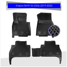 Коврик салона BMW X6 (G06) (2019-2022) EVA 3D Premium Delform