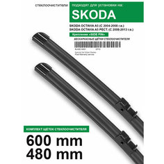 Щетки стеклоочистителя для SKODA OCTAVIA A5- бескаркасные дворники Шкода Октавия 600 480 мм комплект. WBF