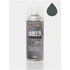 Краска HYUNDAI ELANTRA CN7, код USS, ELECTRIC SHADOW Электрическая тень солид, автомобильная эмаль FixPaint Spray в аэрозольном баллончике 520 мл