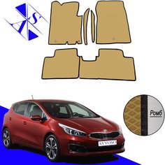 Автомобильные коврики EVA/ЕВА/ЭВА для Kia Ceed 2 (JD) 2012-2018 с передними боковинами бежевый черный Avtoso