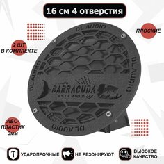 Грили для динамиков, защитные сетки DL Audio-2 (ДЛ Аудио) Barracuda (Барракуда) VS Avto