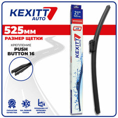 525 мм Крепление Pushbutton16 Щетка стеклоочистителя бескаркасная модифицированная дворник KEXITT на Porsche 911 ; Порше 911 ; AUDI RSQ3 ; Ауди РС Ку3