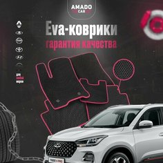 EVA ЕВА ЭВА Коврики для автомобиля Чери Тигго 4 Про (CHERY TIGGO 4 Pro) 2020-2024 3D форма, черный цвет Нет бренда
