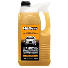 Шампунь Для Бесконтактной Мойки Автомобиля Концентрат 4 Л Hi-Gear арт. hg8009