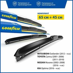 2 Щетки стеклоочистителя в комплекте (65+45 см), Дворники для автомобиля GOODYEAR для MITSUBISHI Outlander 12-Н. В. TOYOTA Camry 01-06, 11-18; NISSAN Murano 02-08, 16-Н. В; KIA Optima 16-Н. В.